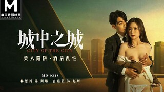 Modelmedia Asia - Town of the Town - a Sweetheart Catch